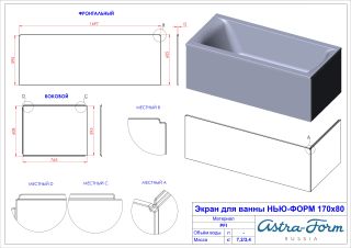 Ванна из искусственного камня Astra-Form Нью-Форм 01010061 170x80 см белый матовый