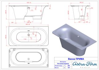 Ванна из искусственного камня Astra-Form Прима 01010079 185x90 см белый матовый