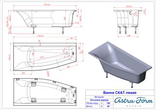 Ванна из искусственного камня Astra-Form Скат 01010082 левая 170x75 см белый матовый