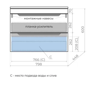 Тумба под раковину  Style Line Остин ЛС-00002405 80 см крем