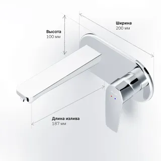 Смеситель встраиваемый для раковины Am.Pm Gem F90A72200 хром