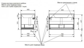 Подвесная тумба под раковину Kare Luxe ФР-00005720 80см один ящик белый