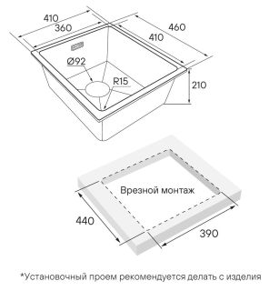 Мойка кухонная Paulmark Lumi LU41-WH белый